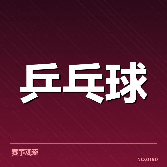 已确认的版权买家与版权费用数据