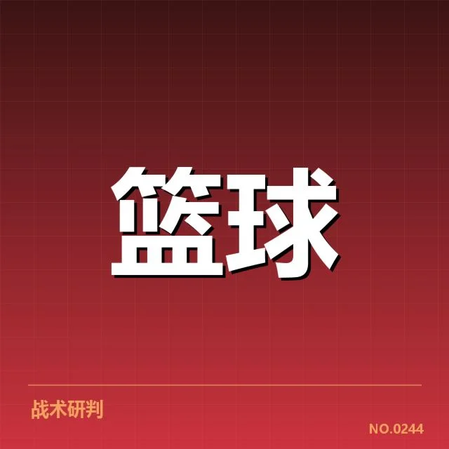新疆广汇最新引援名单及赛程安排