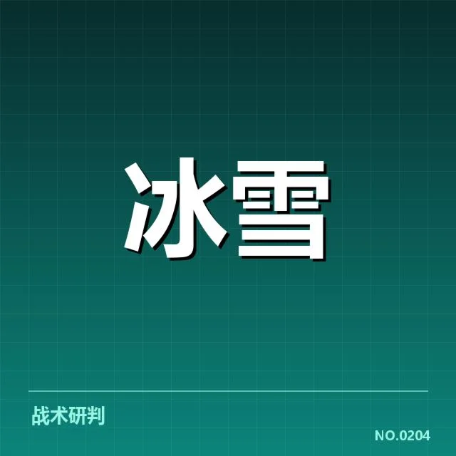 荷兰速滑队落地控制：策略调整，荷兰速滑队近期比赛回顾